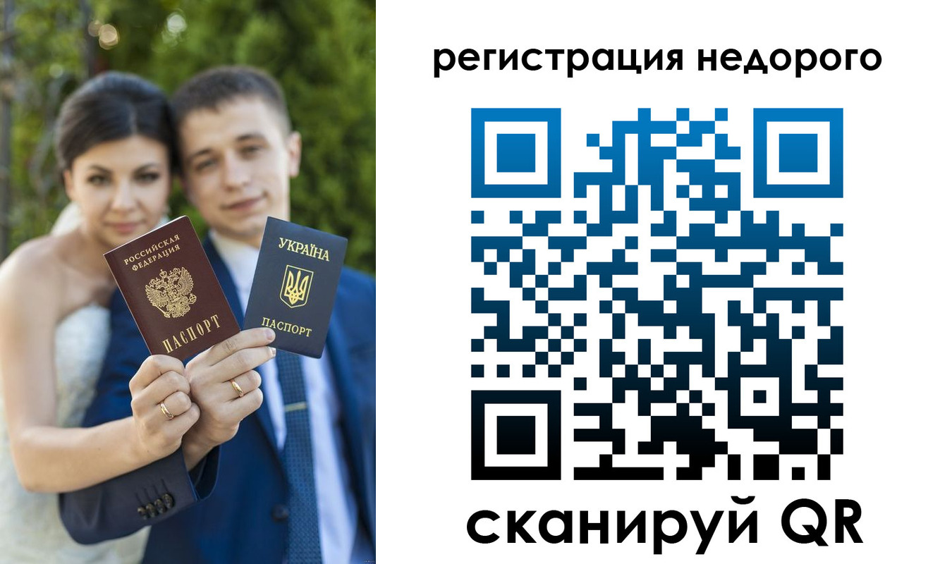 временная регистрация надежно в Орске