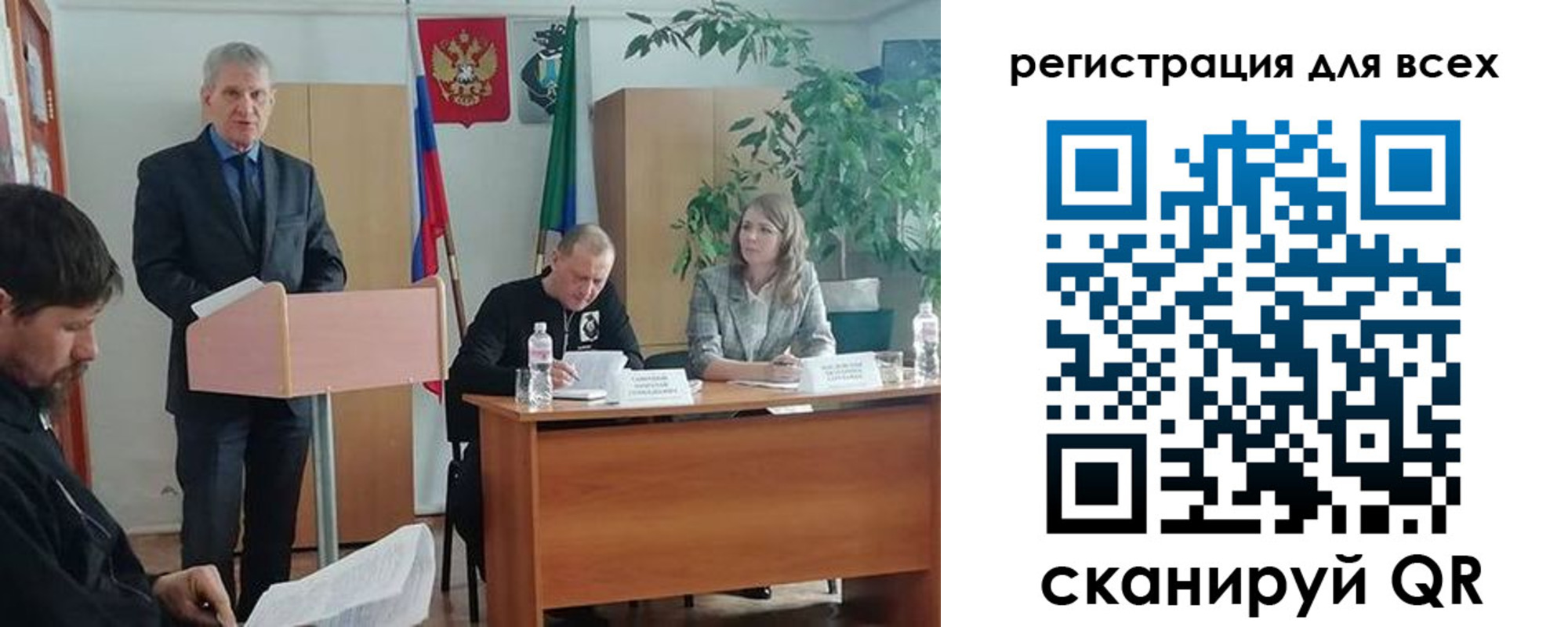 прописка для кредита в Орске